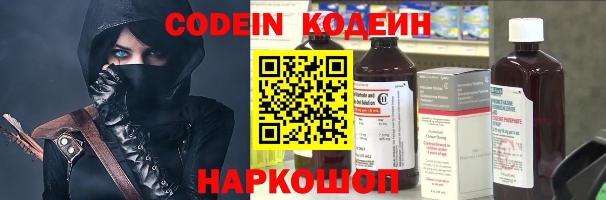 Бошки Шишки  МЕТАМФЕТАМИН  LSD-25  Ивантеевка  ГАШ  Вход с VPN  Мефедрон кристаллы 