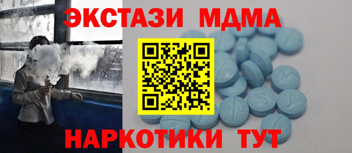 Экстази louis Vuitton  Вход с VPN  ЭКСТАЗИ  ЭКСТАЗИ louis Vuitton  Ивантеевка 
