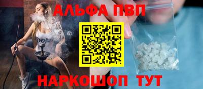 амф Канаш