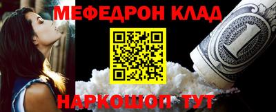 кокс Камышлов