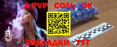 кокс Камышлов