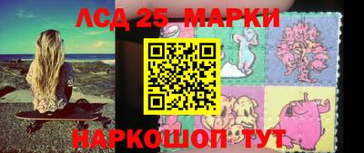 кокс Камышлов