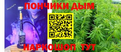 кокс Камышлов