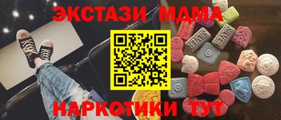 прущие грибы Кандалакша