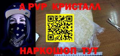 кокс Камышлов