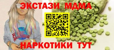 амф Канаш