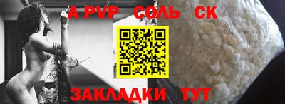 кокс Камышлов