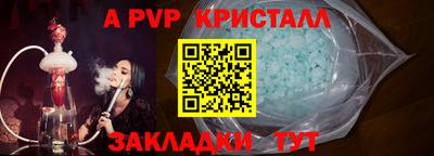 амф Канаш