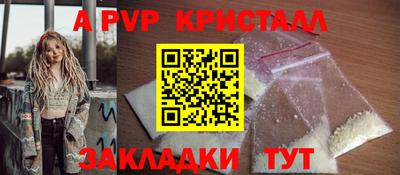 амф Канаш