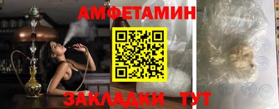 прущие грибы Кандалакша