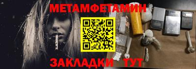 кокс Камышлов