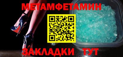 кокс Камышлов
