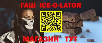 кокс Камышлов