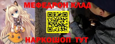 кокс Камышлов