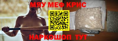 кокс Камышлов