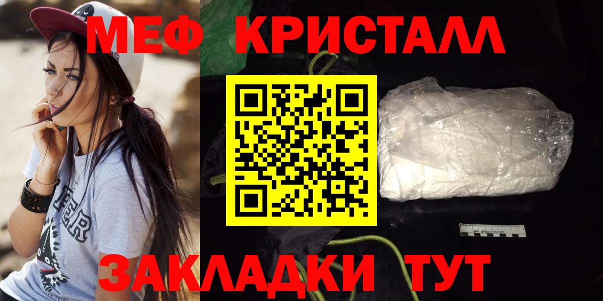 Меф  Ивантеевка